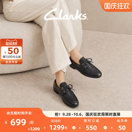 Clarks其乐Loafree Step黑色系带女乐福鞋复古方头通勤英伦小皮鞋
