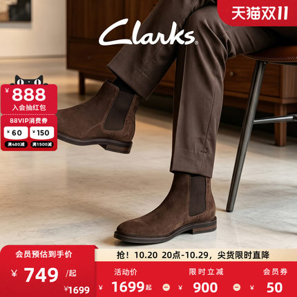 Clarks其乐Sherman Hi男士秋冬新款切尔西靴英伦风商务休闲短靴