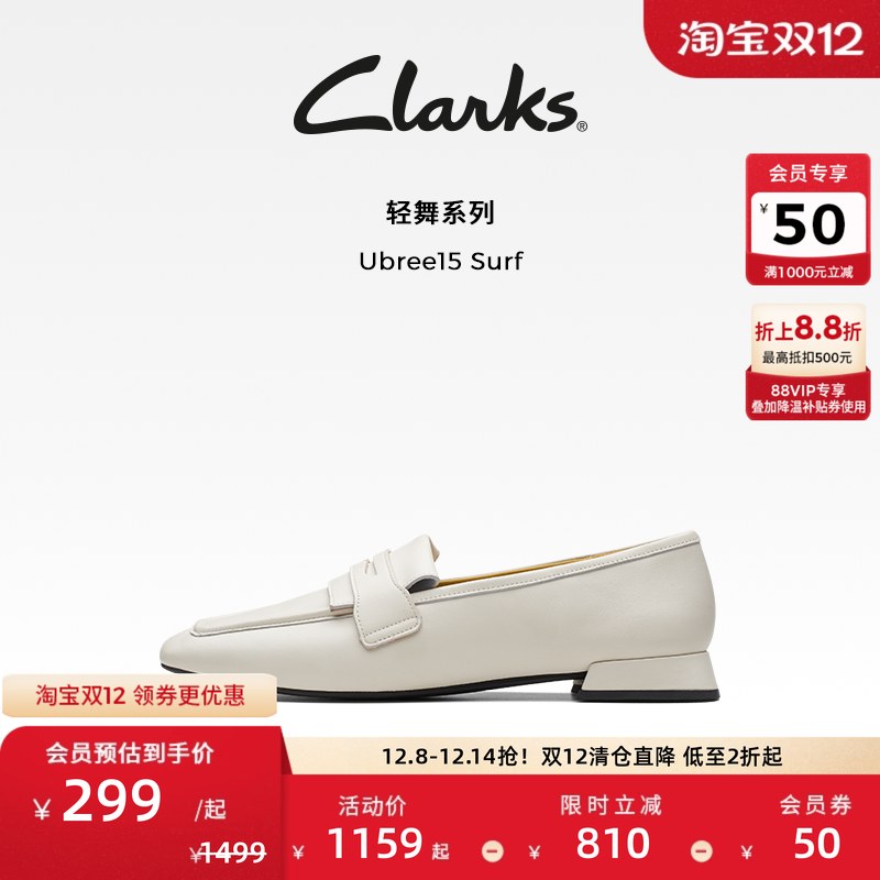 clarks乐福鞋通勤其乐女鞋