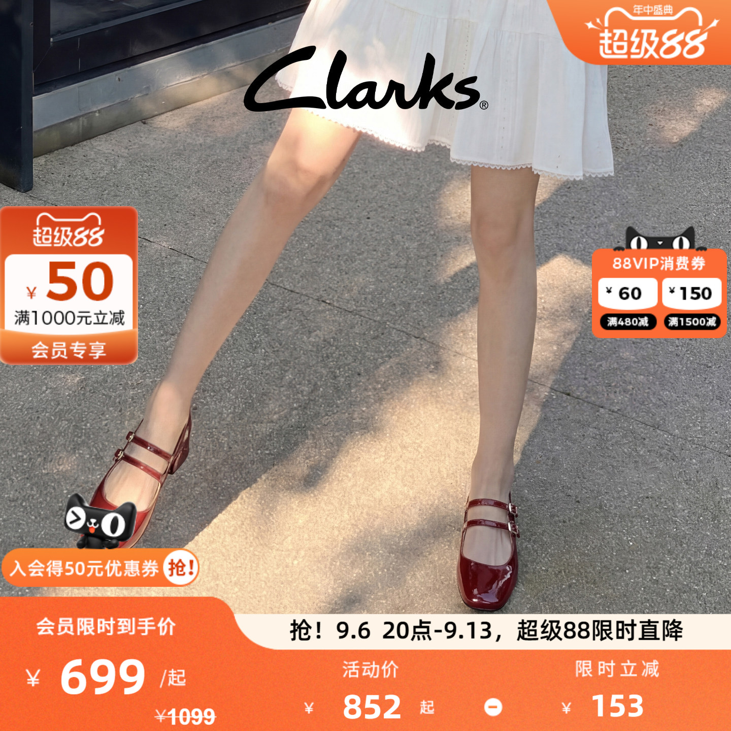 Clarks其乐红色玛丽珍婚鞋氛围感图片