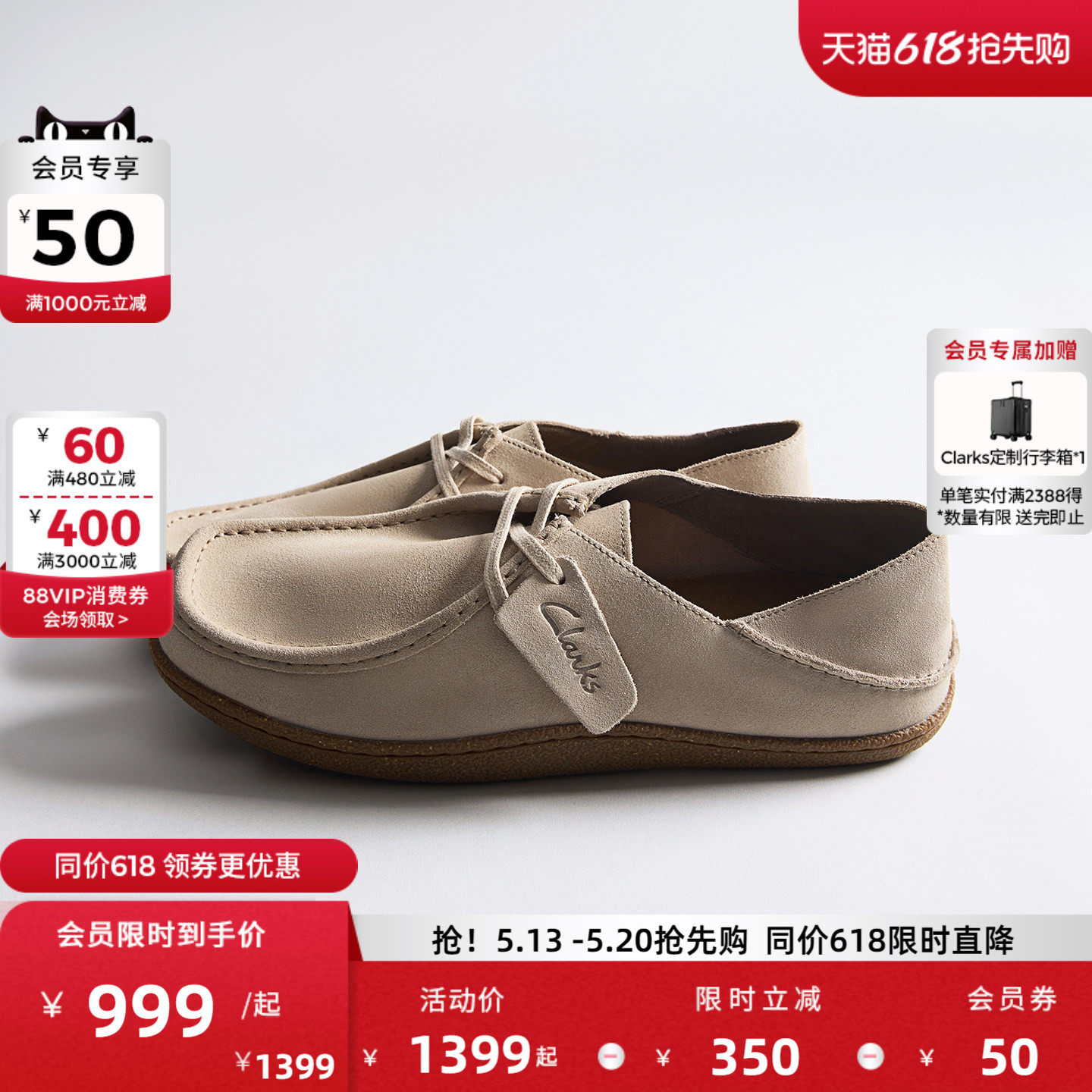 Clarks其乐Pilton Wallabee男士轻便平底舒适一脚蹬复古乐福鞋