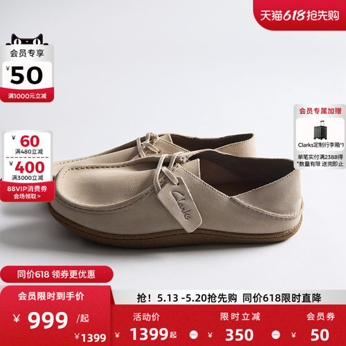 Clarks其乐男士一脚蹬乐福鞋
