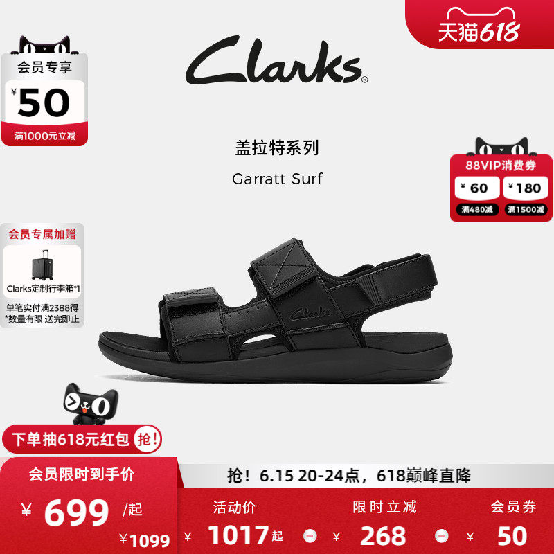 Clarks其乐Garratt Surf男士新款夏季休闲百搭魔术贴沙滩凉鞋