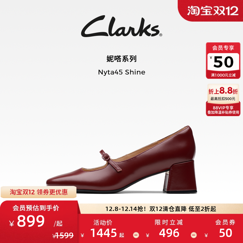 Clarks其乐Nyta45 Shine女鞋秋季高跟红色玛丽珍鞋复古单鞋女婚鞋