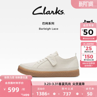 女 简约低帮系带一脚蹬休闲板鞋 Clarks其乐Barleigh Lace小白鞋