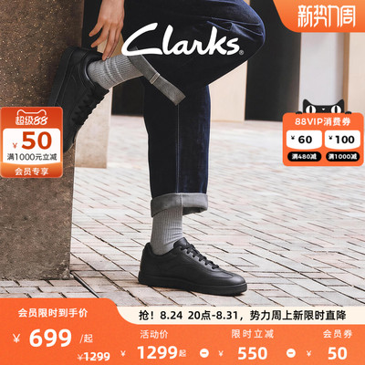 Clarks其乐复古黑武士百搭板鞋男