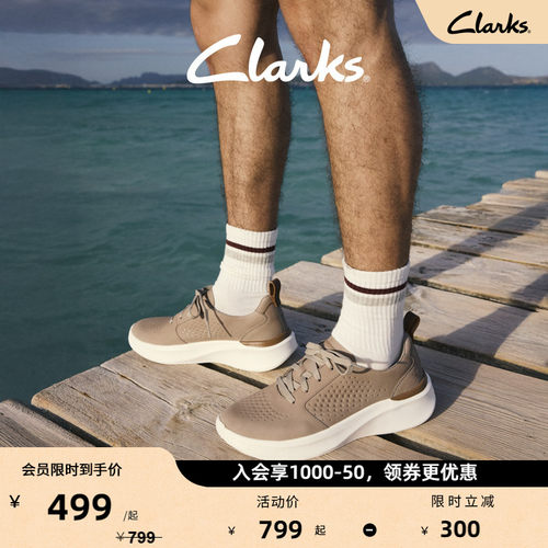 Clarks其乐Solevana Style云步系列男士夏厚底轻盈透气舒适休闲鞋