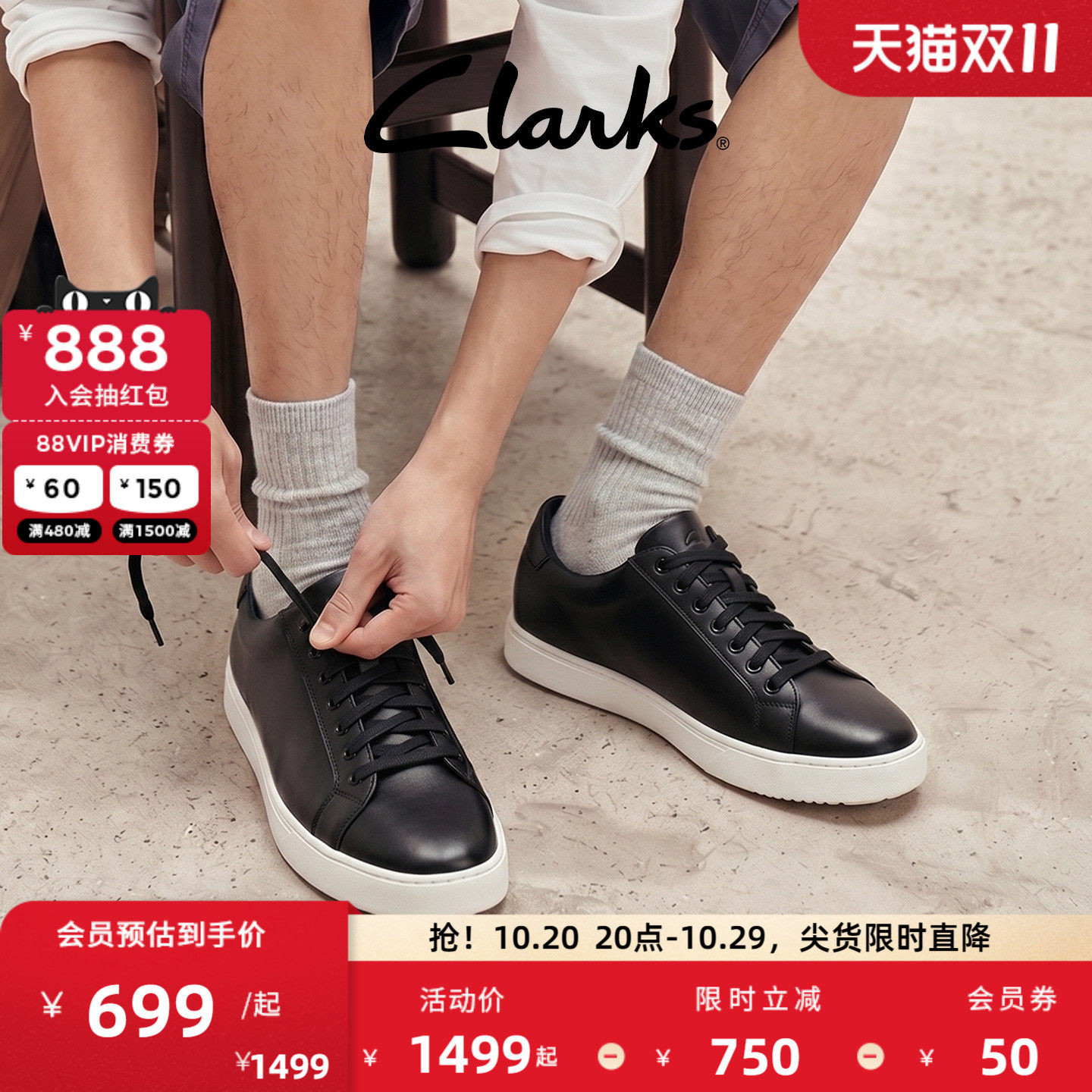 Clarks其乐Lockton Lace男鞋经典牛皮轻量舒适休闲百搭板鞋