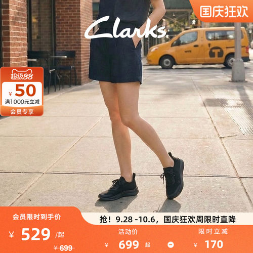 Clarks其乐女厚底透气缓震休闲鞋