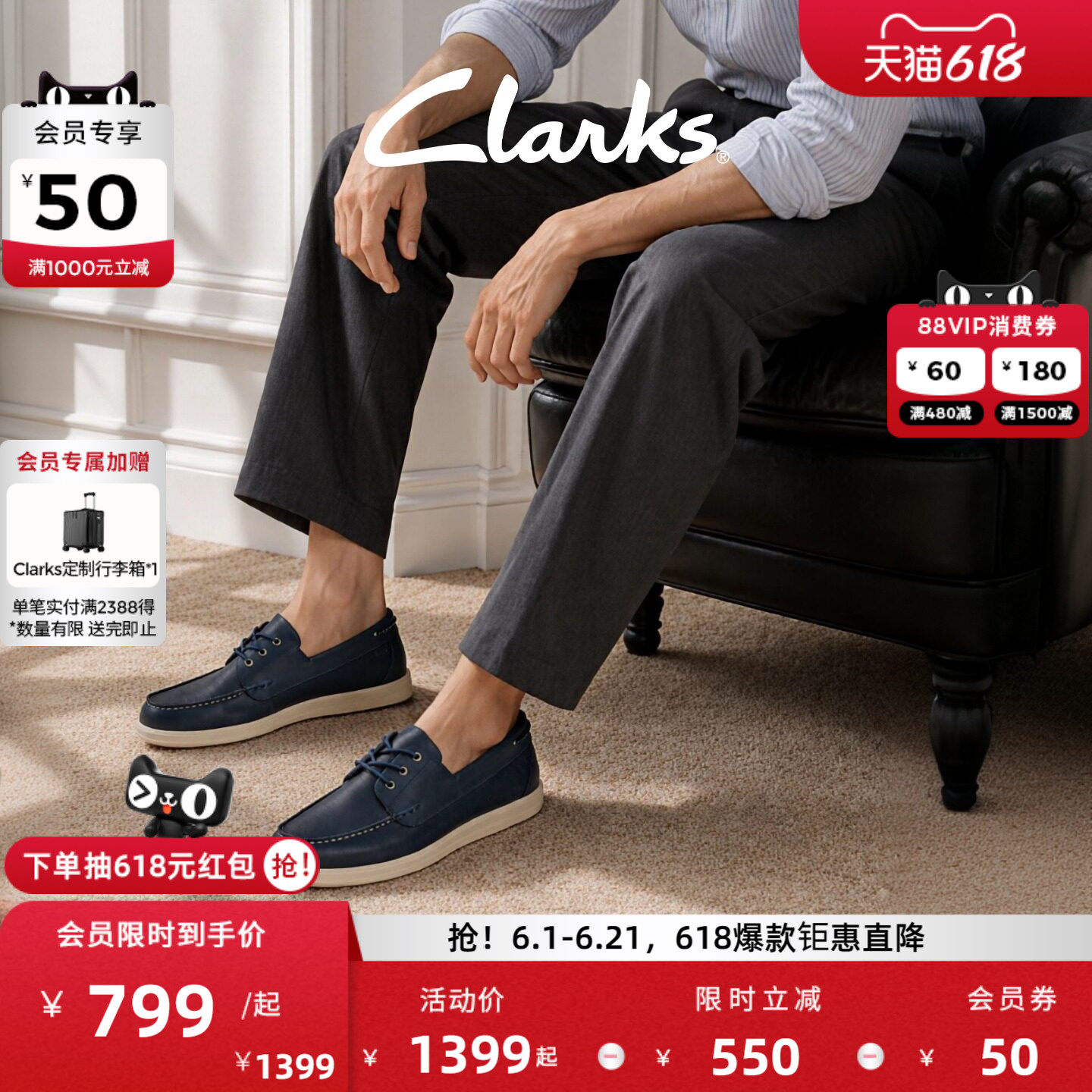 Clarks其乐Bratton Boat男鞋新款牛皮一脚蹬系带休闲通勤乐福皮鞋
