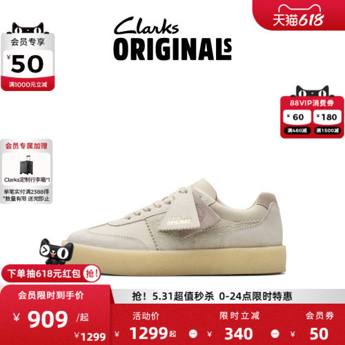 Clarks其乐Originals TOR80男女同款新品时髦拼接复古袋鼠运动鞋
