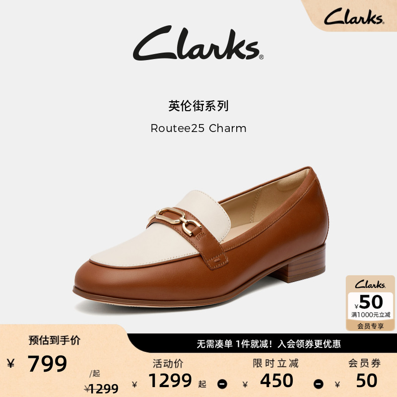 Clarks其乐Routee25 Charm女鞋新款金属扣羊皮优雅通勤乐福单鞋