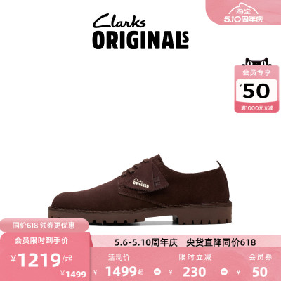Clarks其乐Originals Desert系列男鞋新品复古经典绒面休闲鞋