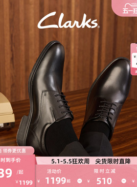 Clarks其乐Steadwell Lace男鞋英伦商务德比鞋通勤正装皮鞋加宽楦