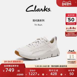 【秋冬新品】Clarks其乐Tri Run男女同款时髦休闲厚底户外运动鞋