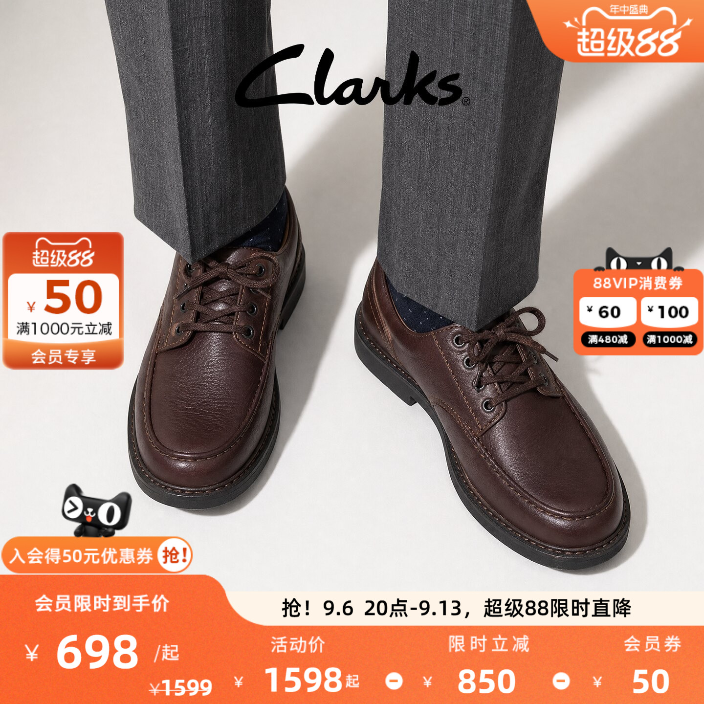 clarks经典款潮流低帮户外休闲鞋图片