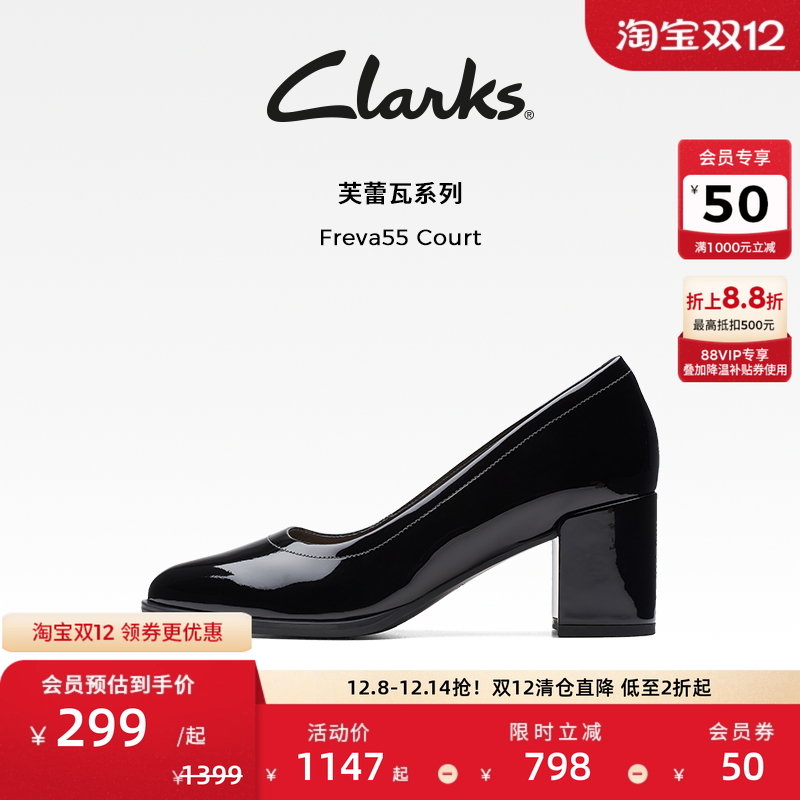 clarks高跟鞋粗跟其乐女鞋