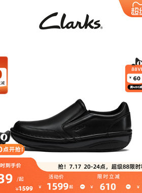 Clarks其乐气垫王系列男鞋新款柔软透气商务休闲通勤乐福皮鞋