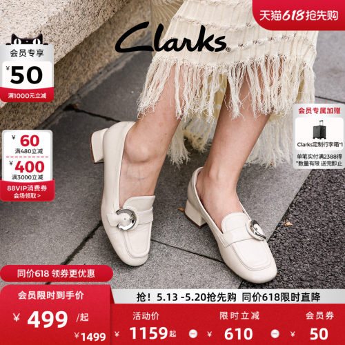 其乐黛丝女鞋clarks老钱乐福鞋
