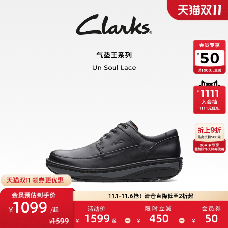Clarks其乐男鞋秋季厚底皮鞋时尚潮流舒适休闲鞋Un Soul Lace