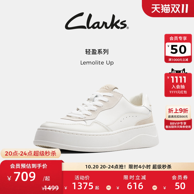 透气厚底女鞋clarks休闲简约