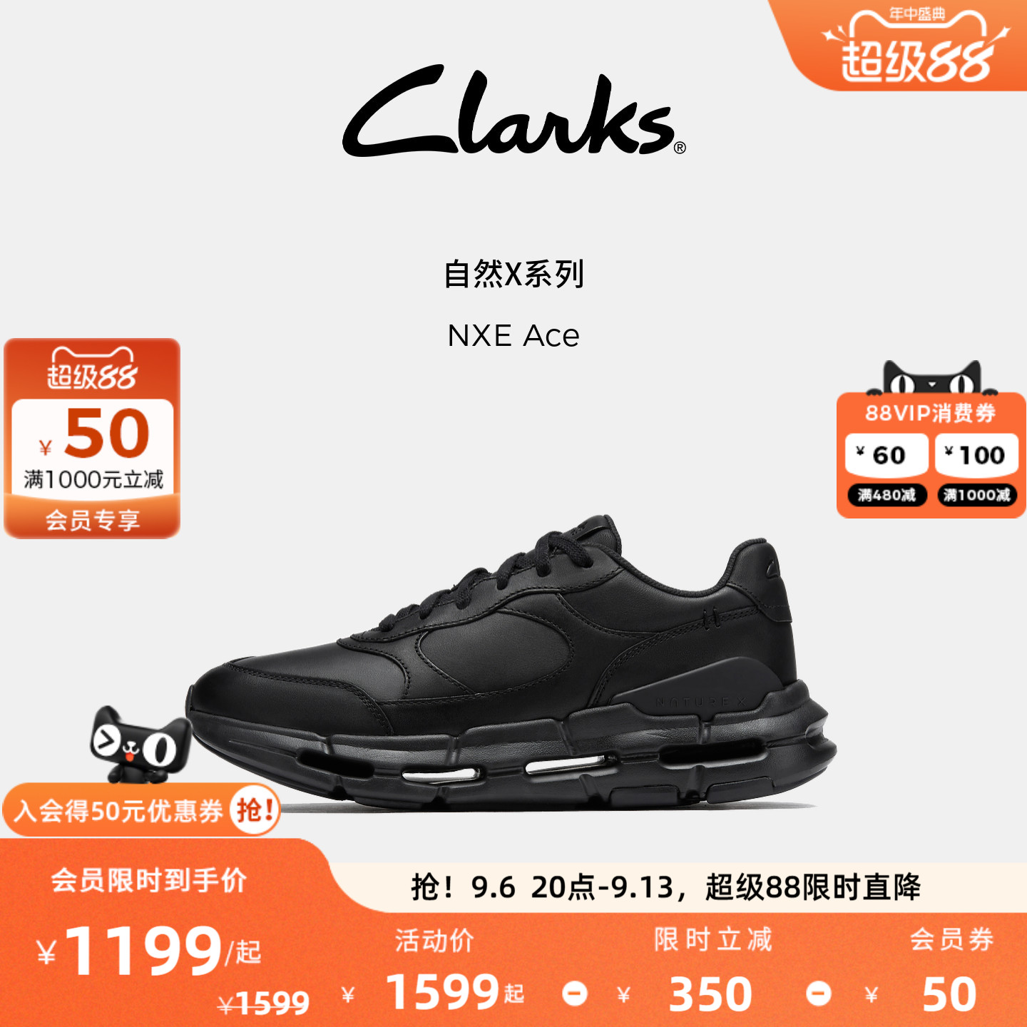 Clarks其乐NXE Ace男鞋早秋潮流舒适厚底增高运动休闲老爹鞋男