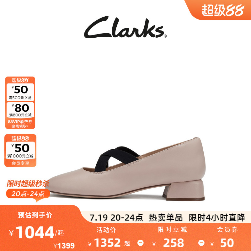 Clarks其乐黛丝小姐系列女鞋24新款复古方根浅口玛丽珍单鞋