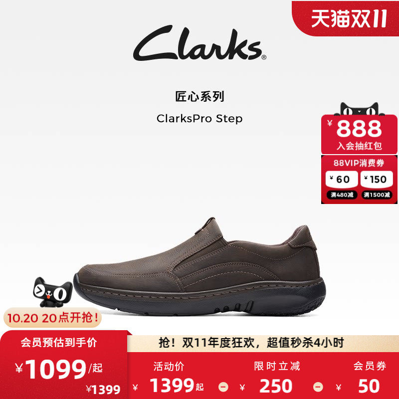Clarks其乐匠心系列男鞋简约舒适透气一脚蹬简约百搭时尚休闲皮鞋
