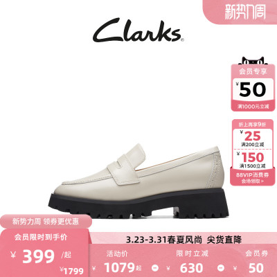 Clarks其乐学院系列女鞋Old Money风方头厚底一脚蹬乐福鞋