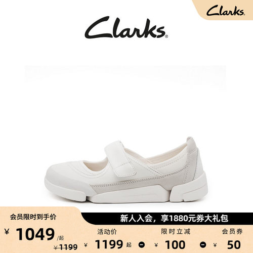 Clarks其乐Trigenic系列女士新款轻盈舒适三瓣底玛丽珍单鞋