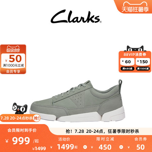 Clarks其乐Trigenic系列男士新款轻盈舒适三瓣底运动休闲鞋