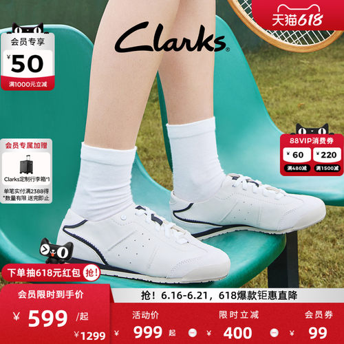 Clarks其乐女士柔软复古休闲鞋