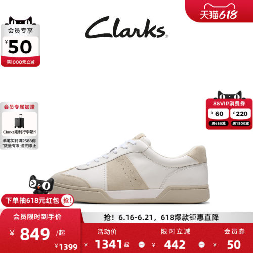 Clarks其乐CraftLoop系列新品男士复古时尚德训鞋小白鞋休闲板鞋
