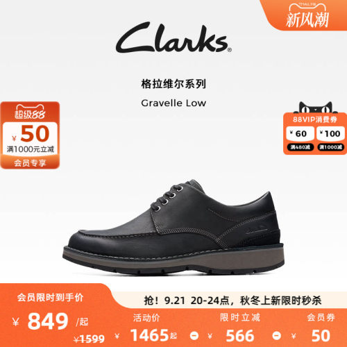商务男鞋clarks圆头休闲皮鞋