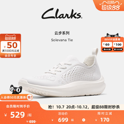Clarks其乐女鞋休闲鞋透气柔软