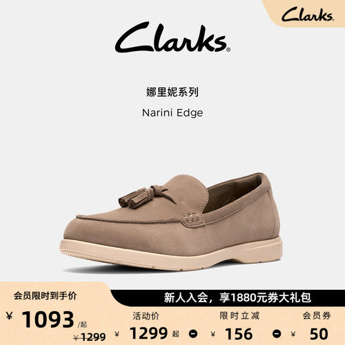Clarks其乐Narini Edge女士新款时髦一脚蹬羊皮乐福通勤单鞋