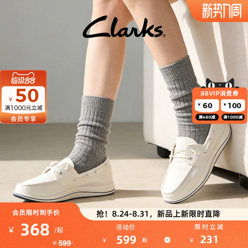 Clarks其乐女士一脚蹬透气船鞋