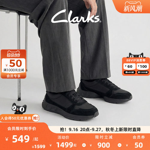 Clarks其乐轻量缓震德训鞋休闲鞋