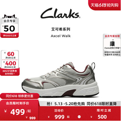 Clarks其乐厚底老爹鞋时尚休闲鞋