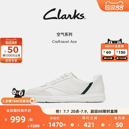 Clarks其乐Craftravel Ace男女同款轻盈运动德训鞋休闲百搭板鞋