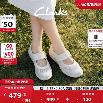 Clarks其乐透气玛丽珍鞋护士鞋女