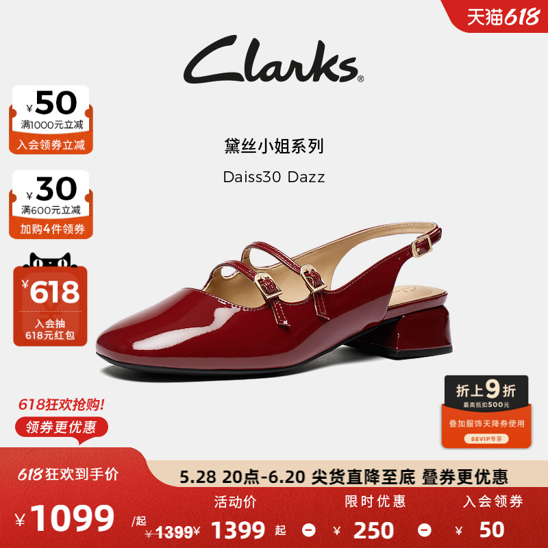 ɫ 261823184 35.5 ClarksDaiss30 DazzŮʿ¿ŷƤ䵥Ь1099.15Ԫ