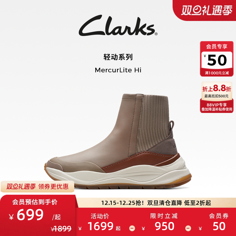 Clarks其乐MercurLite Hi女靴时尚复古潮流舒适运动靴及踝靴袜靴