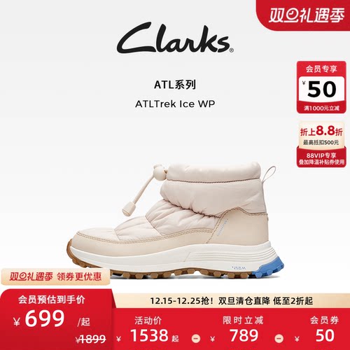 防泼水雪地靴clarks冬季摩登短靴