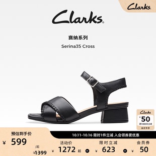 优雅凉鞋 Clarks其乐Serina35 方跟交叉带仙女时尚 夏季 Cross女鞋