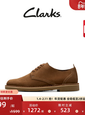 Clarks其乐Shepton Low男新品商务休闲复古柔软轻便舒适透气皮鞋