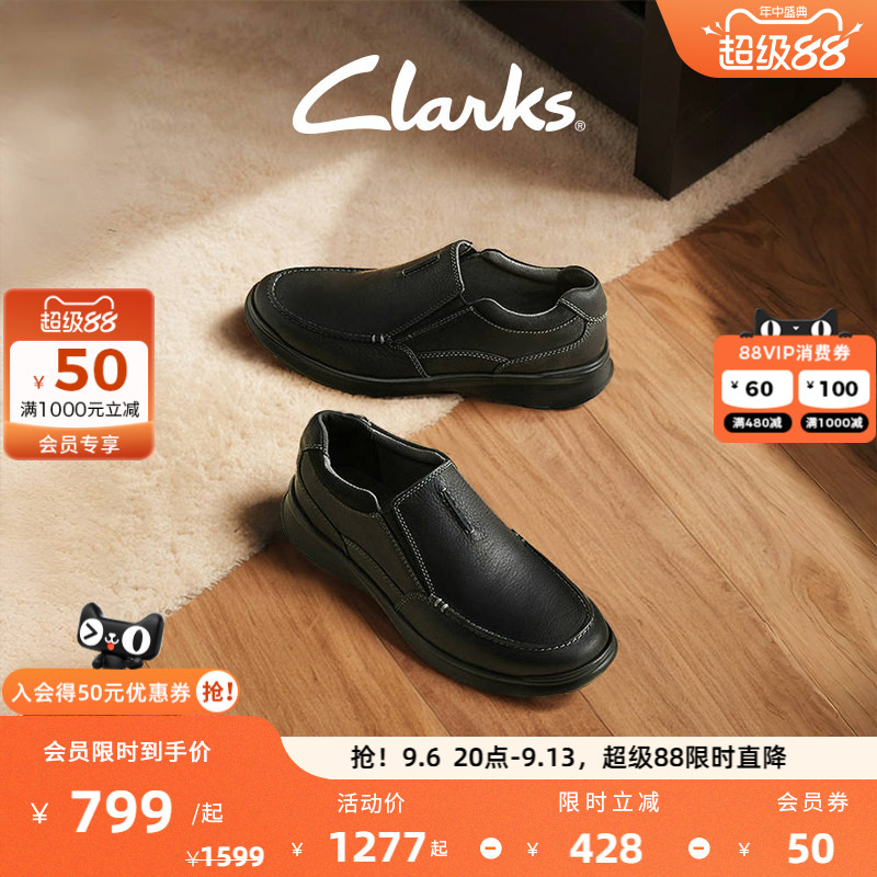 Clarks其乐一脚蹬透气休闲皮鞋图片