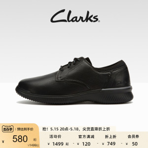 Clarks其乐男鞋春夏时尚休闲鞋舒适单鞋系带简约商务休闲皮鞋婚鞋