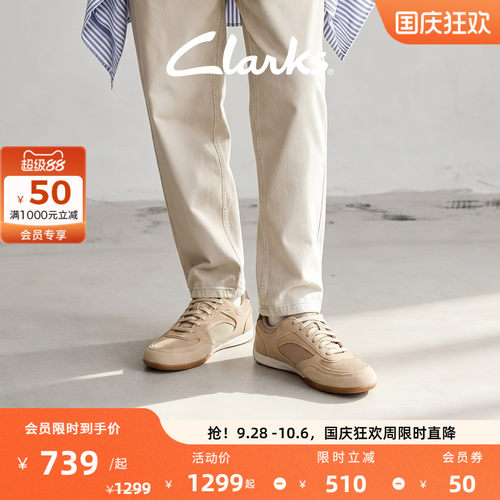 Clarks其乐UptonLace德训鞋