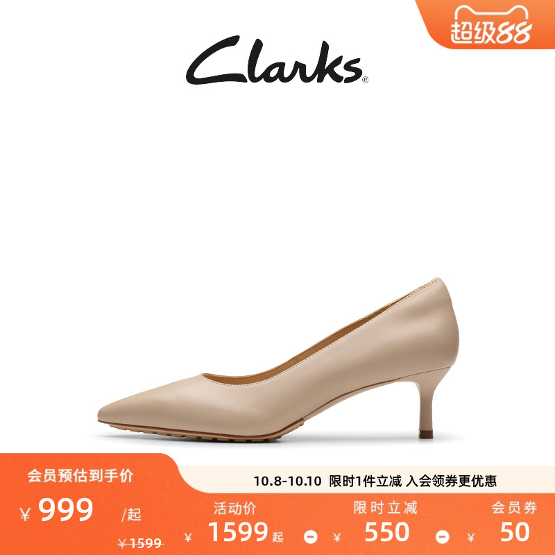 Clarks其乐安德拉系列女鞋24新款时尚优雅尖头羊皮高跟浅口女单鞋
